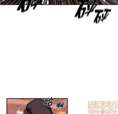少年的新星 少年的新星 | 第112章 第45页