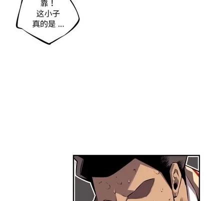 少年的新星 少年的新星 | 第112章 第48页