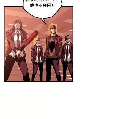 少年的新星 少年的新星 | 第112章 第51页