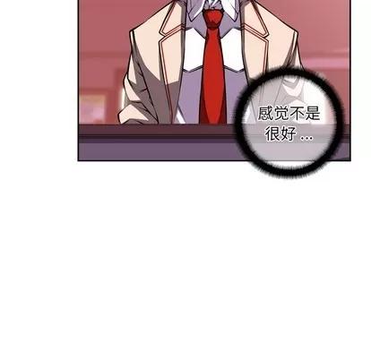 少年的新星 少年的新星 | 第112章 第69页