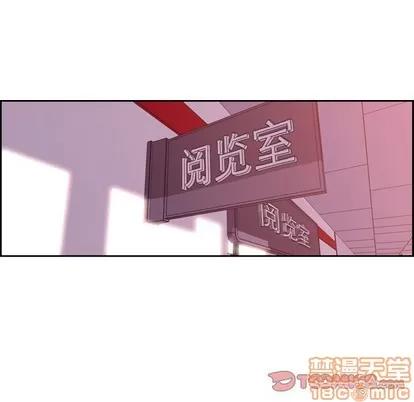 少年的新星 少年的新星 | 第112章 第70页