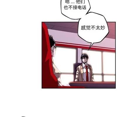 少年的新星 少年的新星 | 第112章 第72页