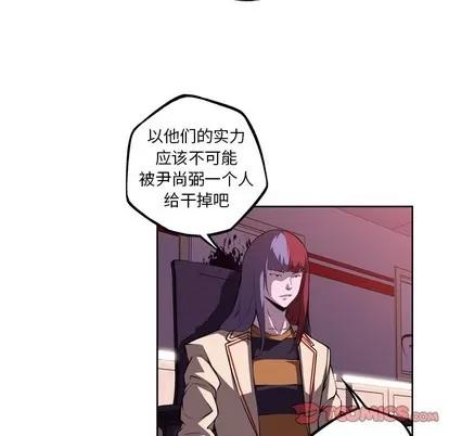 少年的新星 少年的新星 | 第112章 第74页