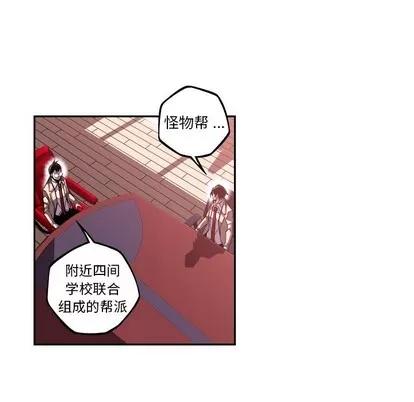 少年的新星 少年的新星 | 第112章 第77页