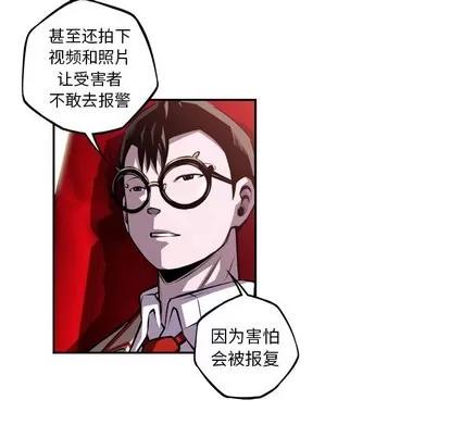 少年的新星 少年的新星 | 第112章 第79页