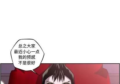 少年的新星 少年的新星 | 第113章 第1页