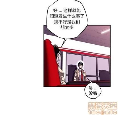 少年的新星 少年的新星 | 第113章 第5页