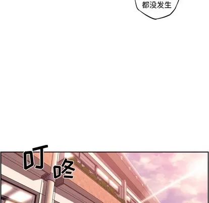 少年的新星 少年的新星 | 第113章 第7页