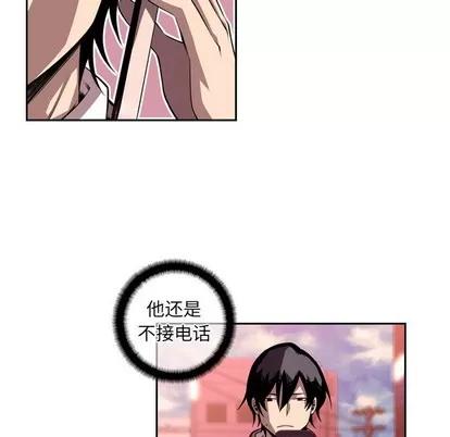 少年的新星 少年的新星 | 第113章 第9页
