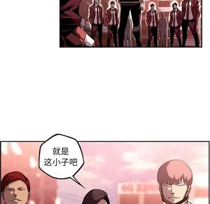 少年的新星 少年的新星 | 第113章 第12页