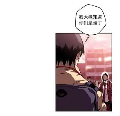 少年的新星 少年的新星 | 第113章 第17页