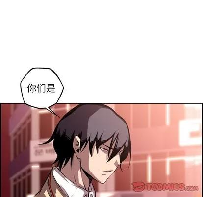 少年的新星 少年的新星 | 第113章 第18页