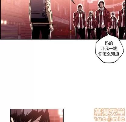 少年的新星 少年的新星 | 第113章 第20页