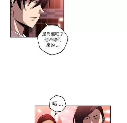 少年的新星 少年的新星 | 第113章 第21页
