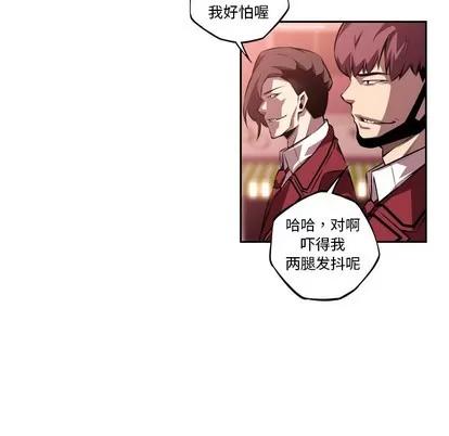 少年的新星 少年的新星 | 第113章 第24页