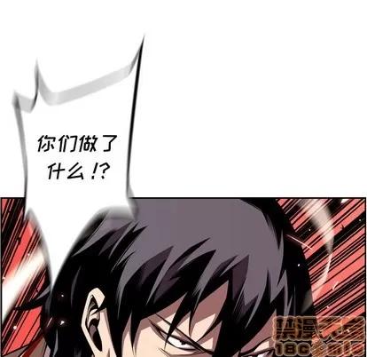 少年的新星 少年的新星 | 第113章 第25页
