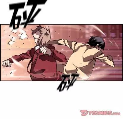 少年的新星 少年的新星 | 第113章 第34页