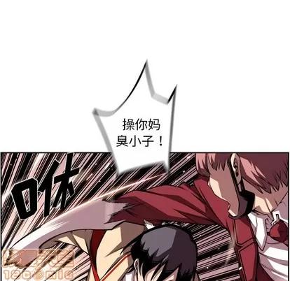 少年的新星 少年的新星 | 第113章 第35页