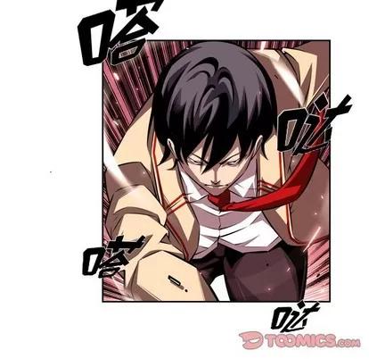 少年的新星 少年的新星 | 第113章 第46页