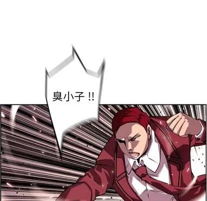 少年的新星 少年的新星 | 第113章 第47页