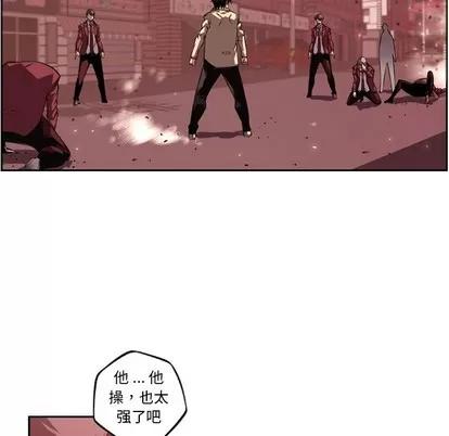 少年的新星 少年的新星 | 第113章 第53页