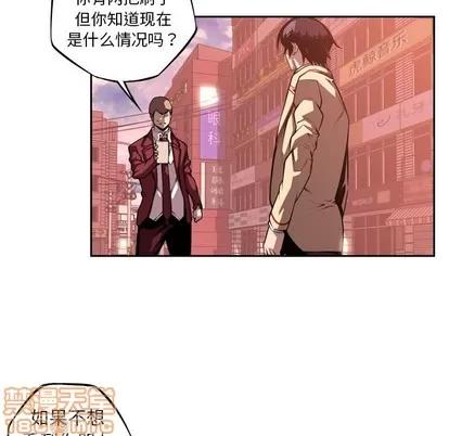 少年的新星 少年的新星 | 第113章 第55页