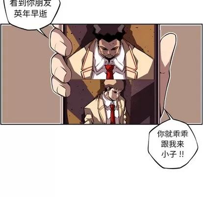 少年的新星 少年的新星 | 第113章 第56页