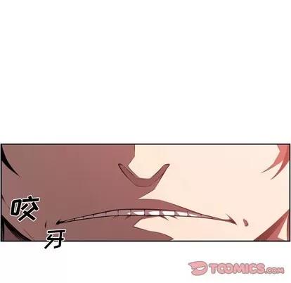 少年的新星 少年的新星 | 第113章 第58页