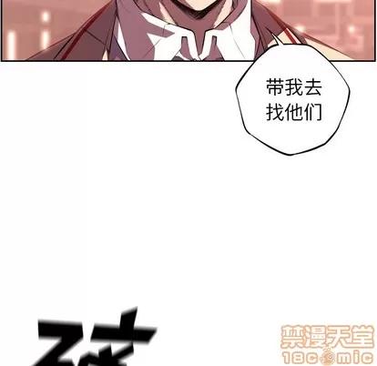 少年的新星 少年的新星 | 第113章 第60页