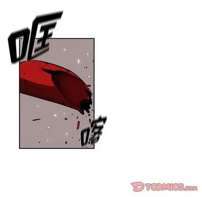少年的新星 少年的新星 | 第113章 第62页