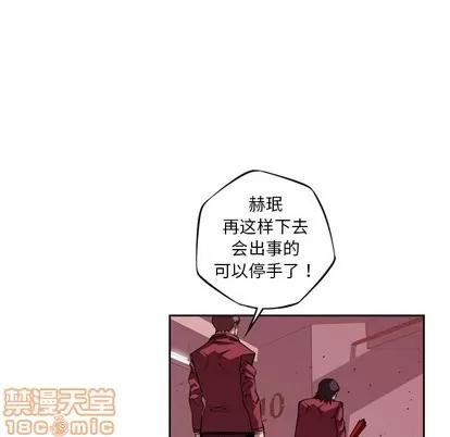 少年的新星 少年的新星 | 第113章 第65页