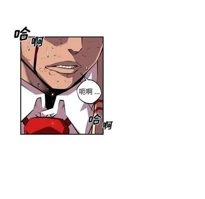 少年的新星 少年的新星 | 第113章 第71页