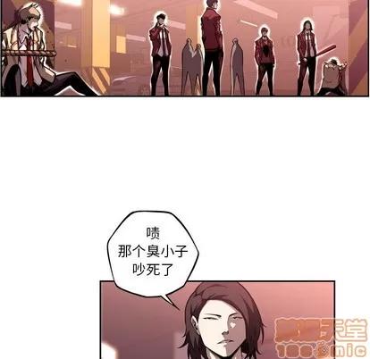 少年的新星 少年的新星 | 第113章 第75页