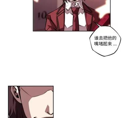 少年的新星 少年的新星 | 第113章 第76页