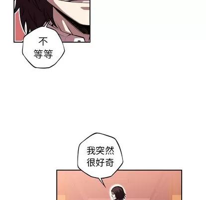 少年的新星 少年的新星 | 第113章 第77页