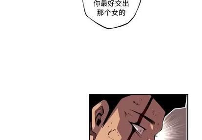 少年的新星 少年的新星 | 第114章 第4页