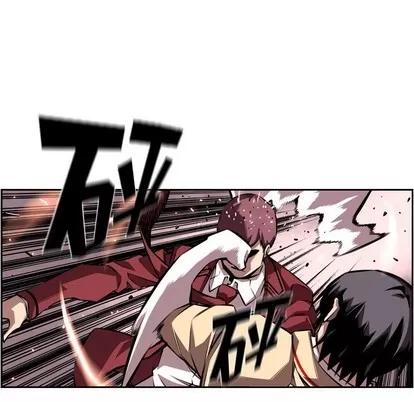 少年的新星 少年的新星 | 第114章 第77页