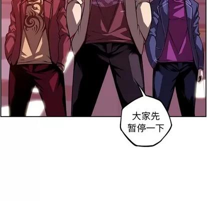 少年的新星 少年的新星 | 第115章 第29页