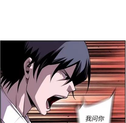 少年的新星 少年的新星 | 第115章 第37页