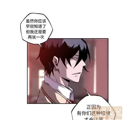 少年的新星 少年的新星 | 第115章 第45页