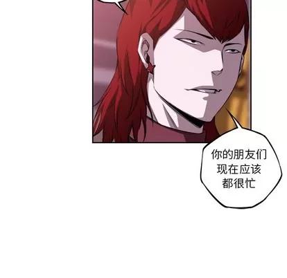 少年的新星 少年的新星 | 第115章 第48页