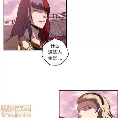 少年的新星 少年的新星 | 第115章 第55页