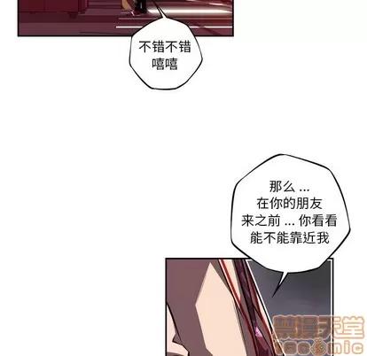 少年的新星 少年的新星 | 第115章 第60页