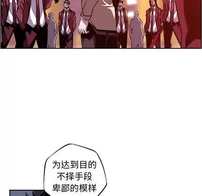 少年的新星 少年的新星 | 第115章 第64页