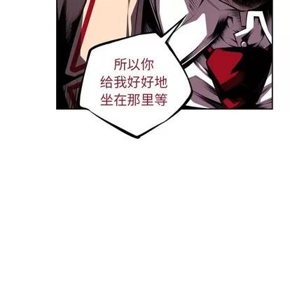 少年的新星 少年的新星 | 第115章 第71页
