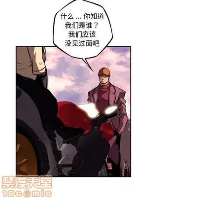 少年的新星 少年的新星 | 第115章 第75页