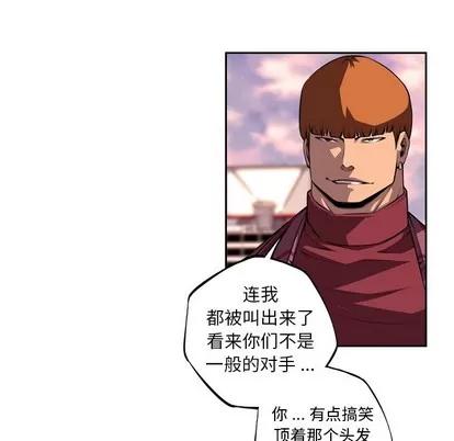 少年的新星 少年的新星 | 第115章 第76页