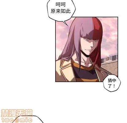 少年的新星 少年的新星 | 第116章 第5页