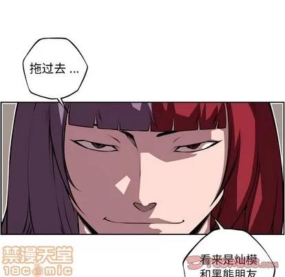 少年的新星 少年的新星 | 第116章 第10页