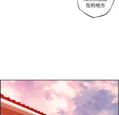 少年的新星 少年的新星 | 第116章 第11页